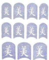 POCHOIR MOTIF CHINOIS